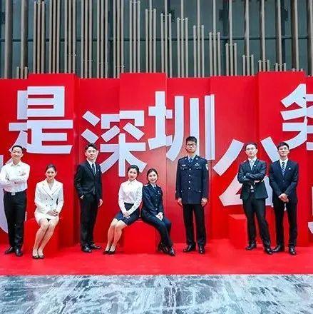 牢记嘱托，勇担使命！深圳公务员“学讲话•见行动”宣讲活动走进盐田
