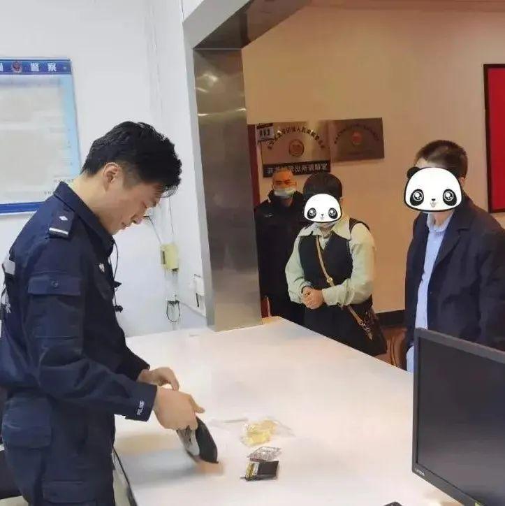 大意了！竟把金条落车上了.....