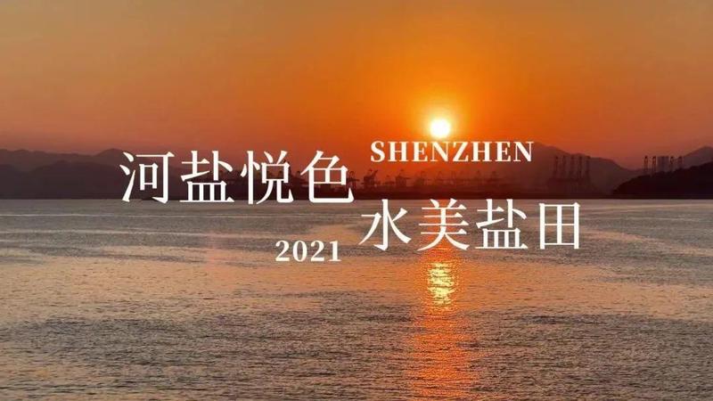 看山听海指南来了~这样打卡步步入画！