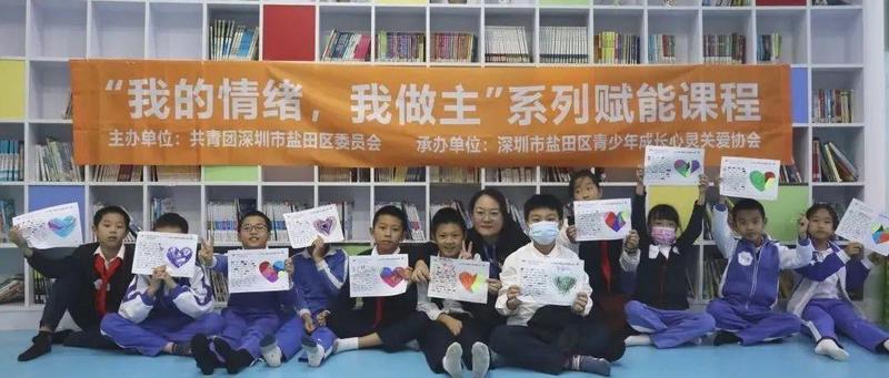 【心灵关爱】守护青少年心理健康，团团是认真的！