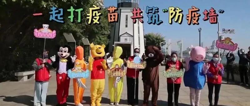 一起打疫苗 共筑“防疫墙”！盐田这支“萌萌哒”服务队出动啦～