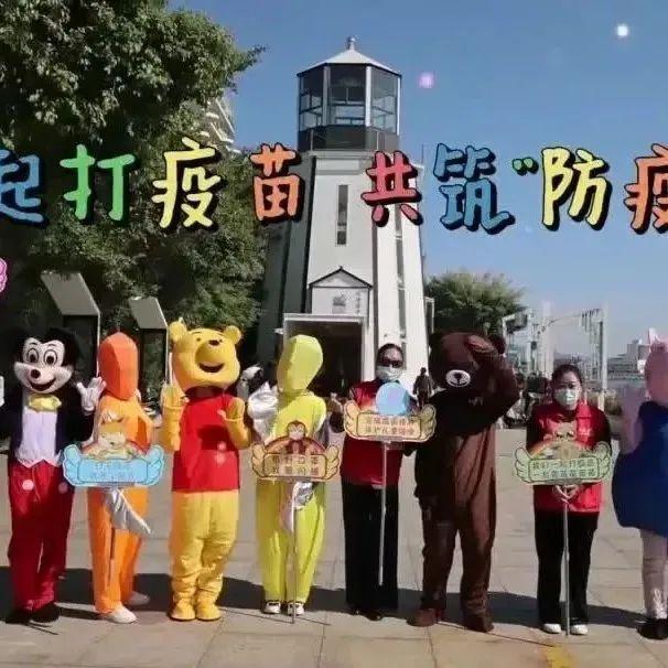 一起打疫苗 共筑“防疫墙”！盐田这支“萌萌哒”服务队出动啦～