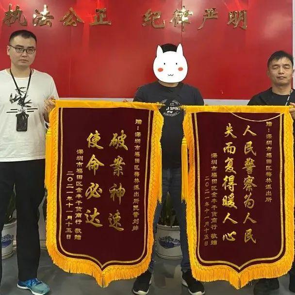 名贵药材不慎被盗 民警迅速抓获嫌疑人