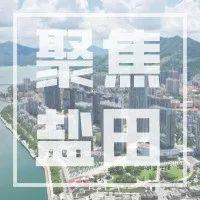扩容！升级！盐田这一重大工程开工吸引众多重量级媒体关注