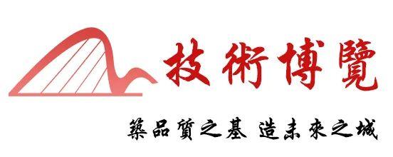 铝合金模板配合盘扣支架支撑体系_临时支撑_地下综合管廊施工工艺