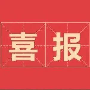 第一名！盐田区教育局在区“谁执法谁普法”履职报告评议活动中拔得头筹