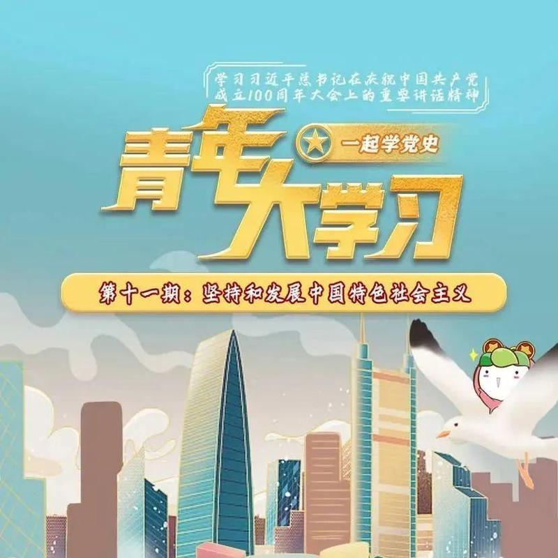 它都来盐田了，你该不会还没学吧？