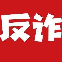朋友欠钱不还，找渠道追债，结果……