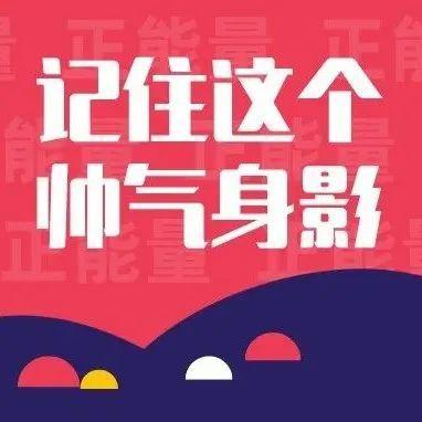 奔向池塘，纵身一跃！冷水中勇救轻生老人，他却这样说……