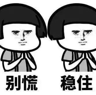 20万贷款在眼前消失不见？