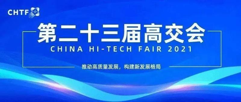 进入倒计时！这些高端企业“职”等您来！