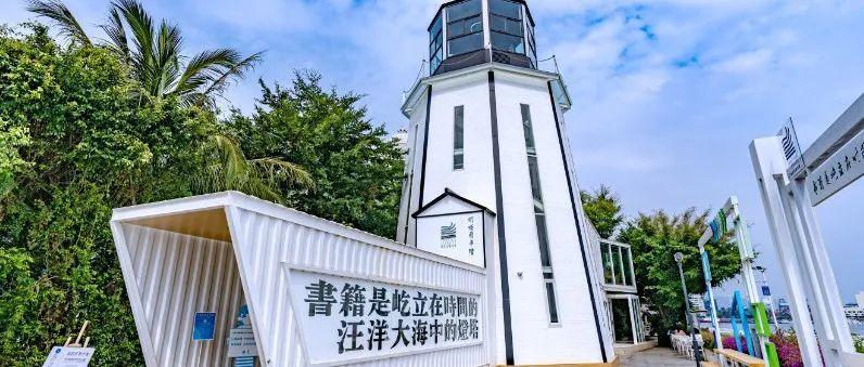 听！来自盐田的最美读书声！
