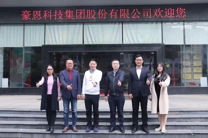 左右滑动查看更多豪恩汽车电子装备股份有限公司成立于2010年，是一家专业