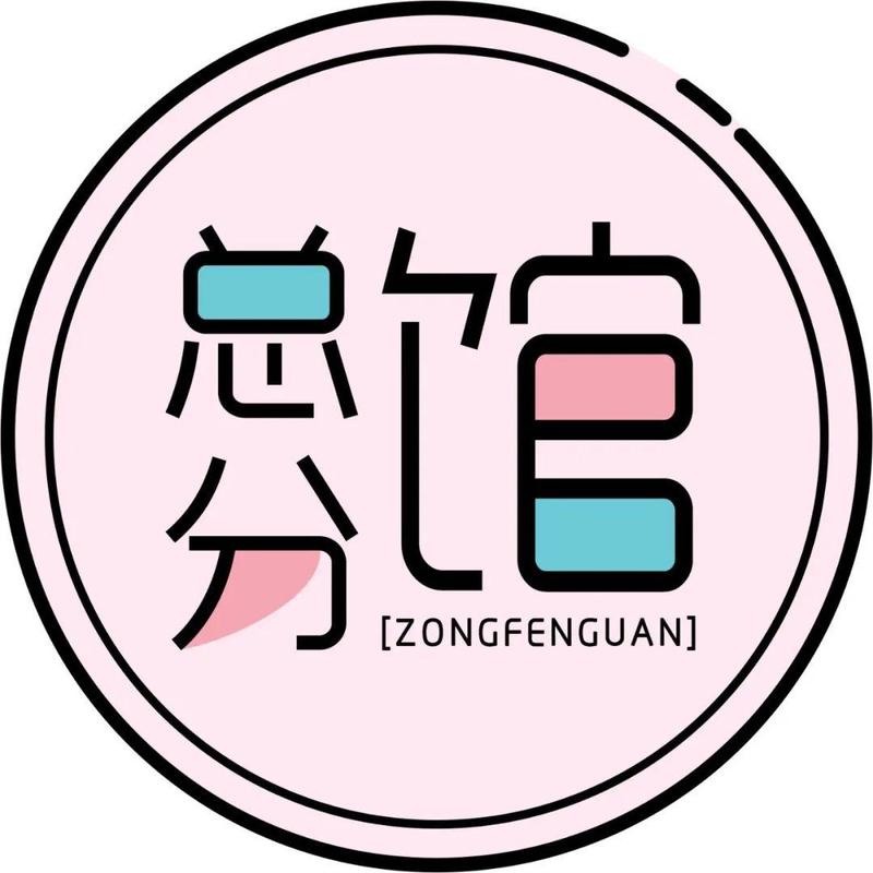 抓住2021的尾巴，打卡一场“亚岁迎祥”mini交响音乐会