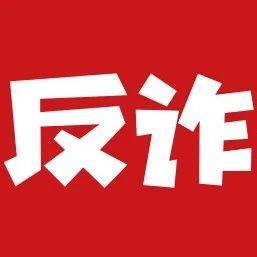 本想网上办证走捷径，结果……