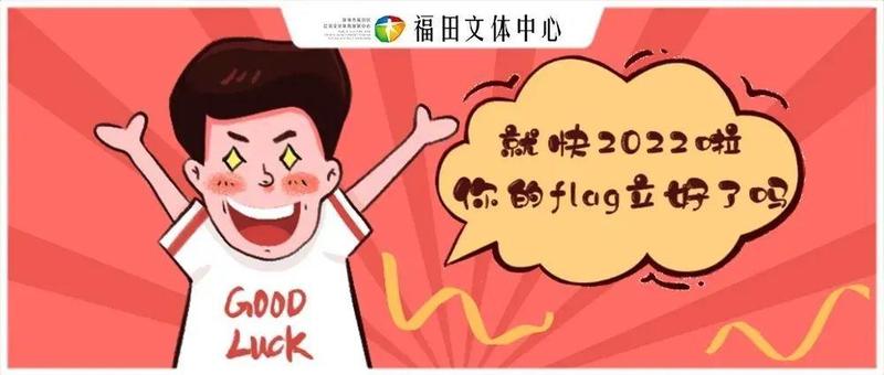 约！木偶戏专场演出与你一起迎新年