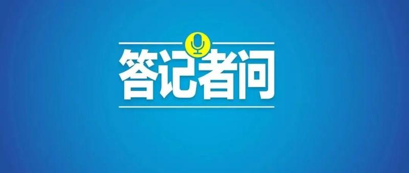 坚持和完善人民代表大会制度 加强和改进新时代人大工作