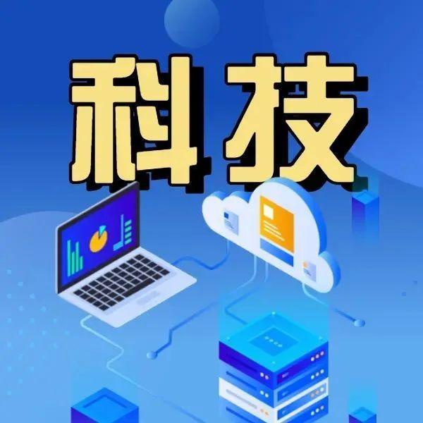 高精尖科技集体亮相，直击高交会福田“高颜值+未来感”展区！