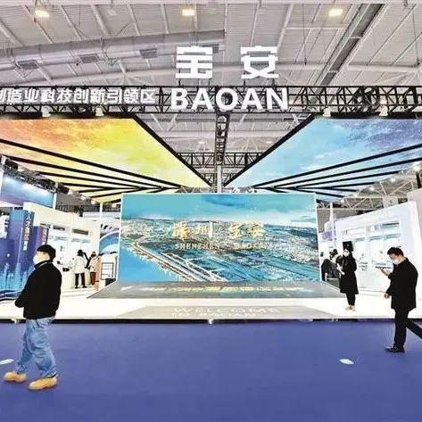 磁悬浮人工心脏、4772营养空间......第二十三届高交会开幕！