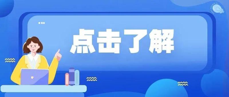 春节能返乡过年吗？省卫生健康委回应