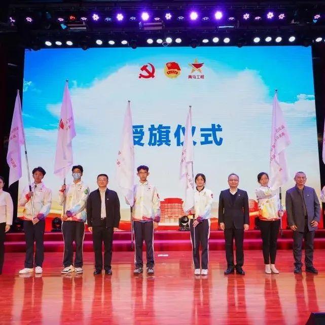 与祖国同心 与时代同行——盐田区举行“青马工程”培训班首期结业暨第二期开班仪式