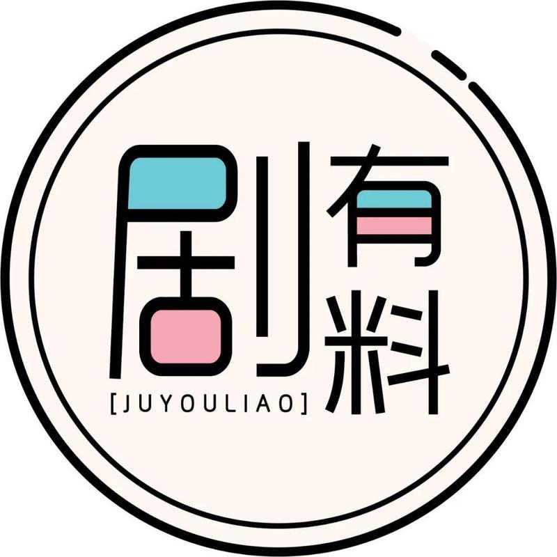 《求婚女王》驾到！开心麻花高分音乐喜剧1月上演！