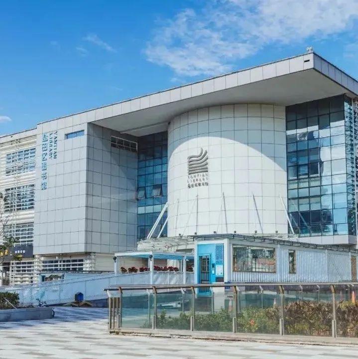 等你来探索！盐田这两个地方被评选为深圳市法治宣传教育星级基地！