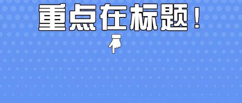 @深圳后浪，青年文化需求调查！这一次，由你做主！