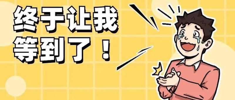 福田EPC政策体系升级！优质精品工程等你来承包！