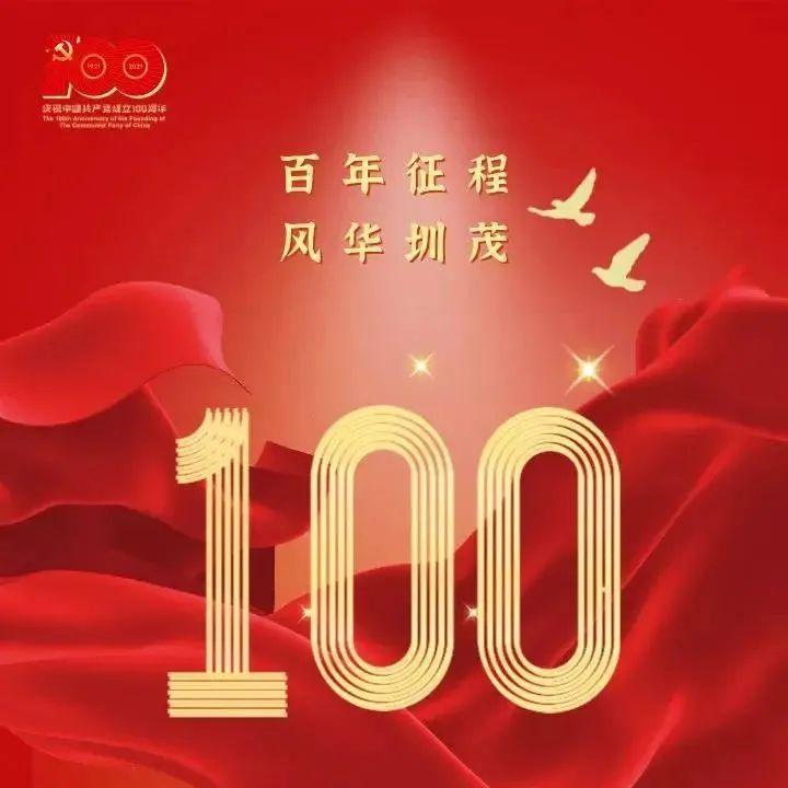 为TA点赞！作品《让党旗在警营高高飘扬》正在参加第二期微视频大赛