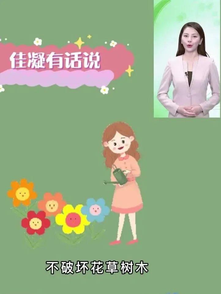 @盐田人  做文明市民，创文明城市，咱们这样做！