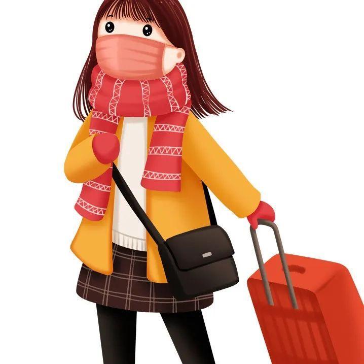 @所有人，事关元旦春节假期出行，这份指南请收好