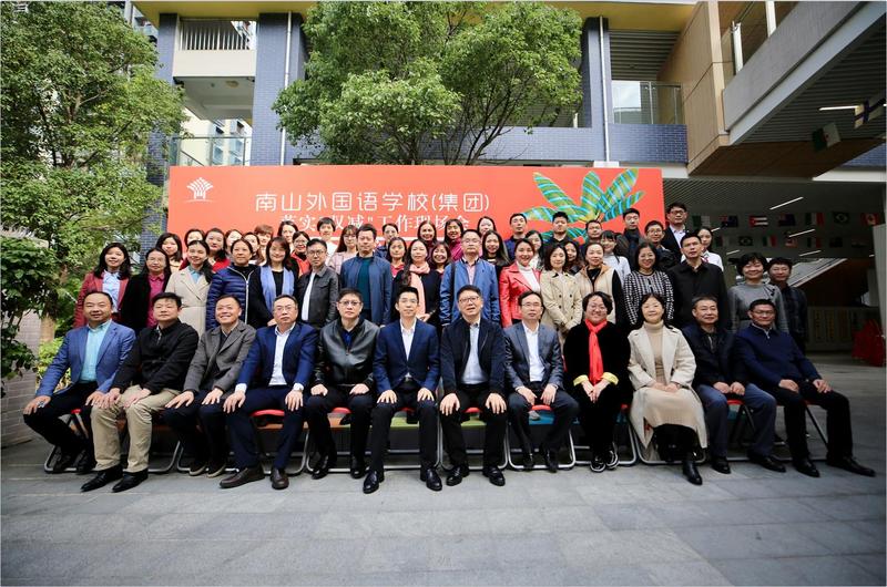 【南山“双减”在行动】减负增效致精准，南外集团举行“双减”工作现场会