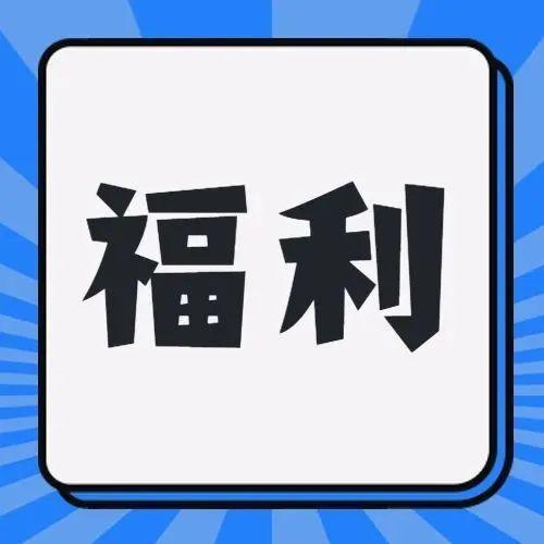 2022年福田新春艺术季 | 经典黄梅戏《徽州往事》来袭，门票免费预约！