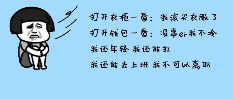 法律热线 | 细数那些职工朋友们不得不防的套路……