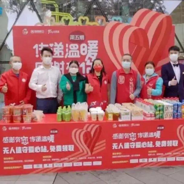 花园城广场超多食物免费领取，无人值守，背后原因暖心