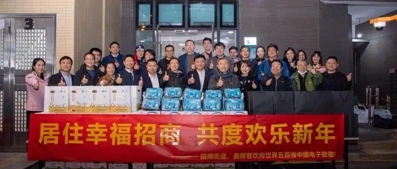 Hi，top500，咱们招商见~