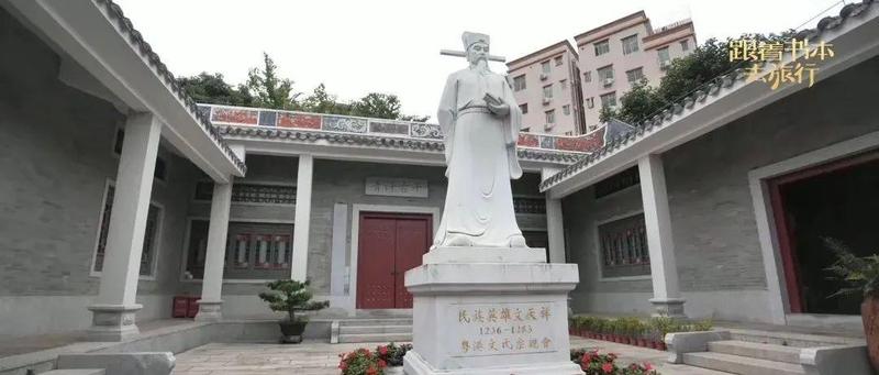 “央视频”APP全网首发，《跟着书本去旅行》走进深圳宝安！