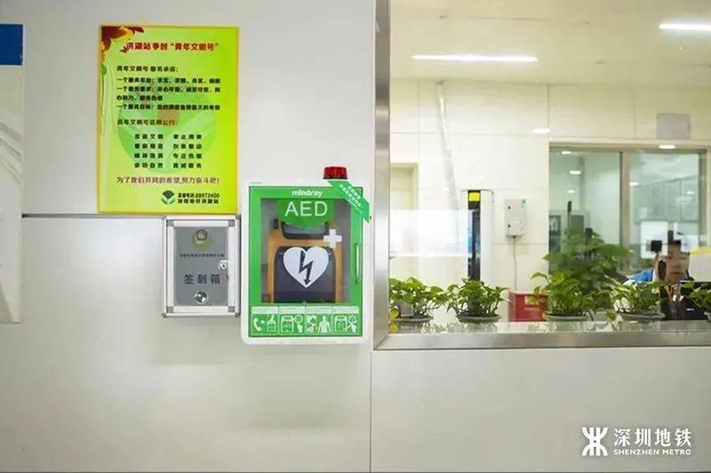 aed是什么仪器地铁车站这个“生命仪器”,你了解吗?-上海聚慕医疗器械有限公司