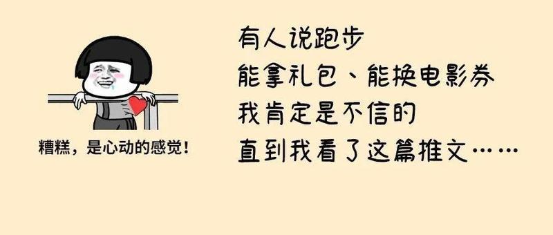 来啊来啊～千元新春大礼包、百张电影票惊喜来袭，等你来拿！