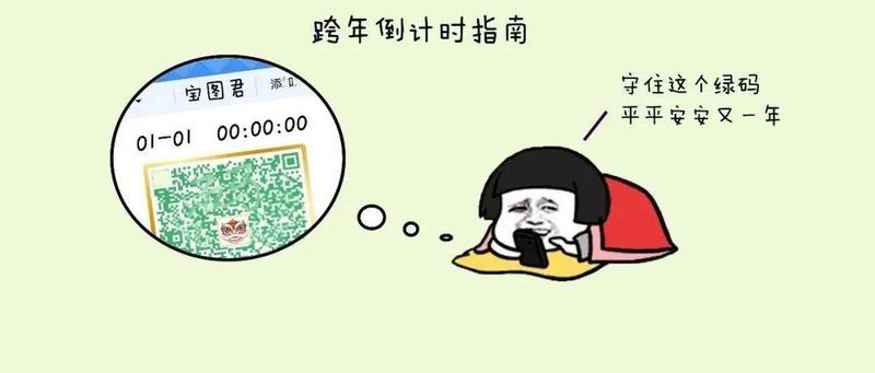 2022年元旦节期间总分馆开放安排