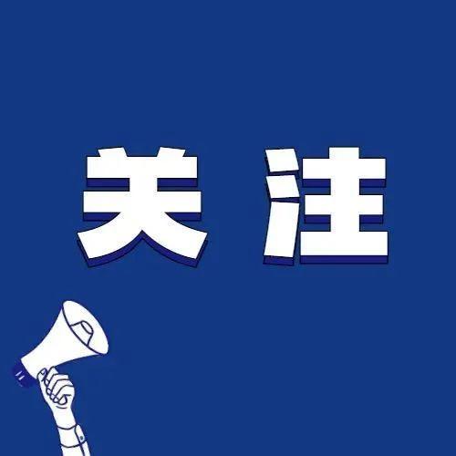 锚定未来！盐田加快建设全球海洋中心城市核心区
