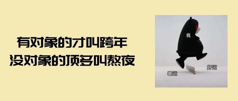 @所有人，事关元旦春节假期出行，这份指南请收好