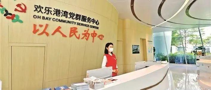 宝安：以党建引领，推动各项事业蓬勃发展