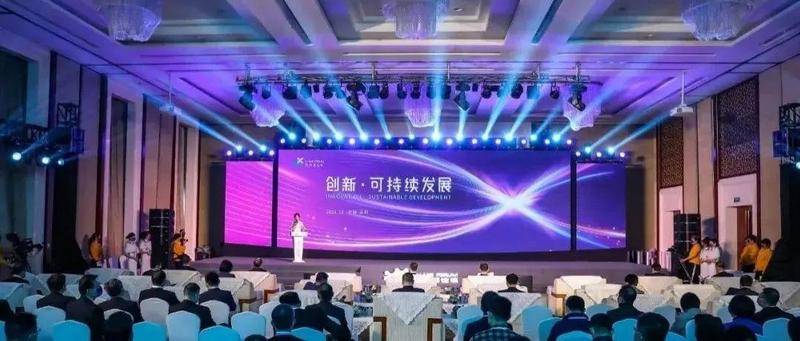 科技赋能，让生活更美好！央媒聚焦首届西丽湖论坛