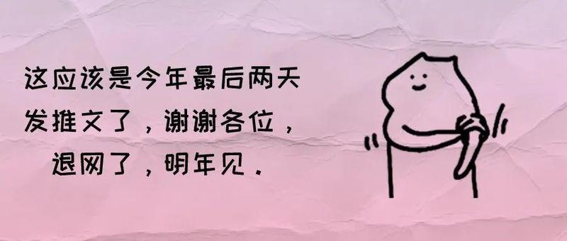 这场面试，将为我们选出“婚姻保卫者”