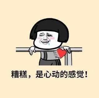 重要的事情多说一遍！捐运动打卡可以抽新春大礼包！！！