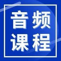 【小南之声】软件行业税收优惠系列 l 第二十二期：即征即退（3）