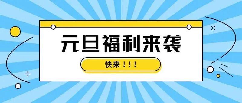 3天10场，现场打卡送福礼！“遇·见”2022元旦公园音乐会来啦