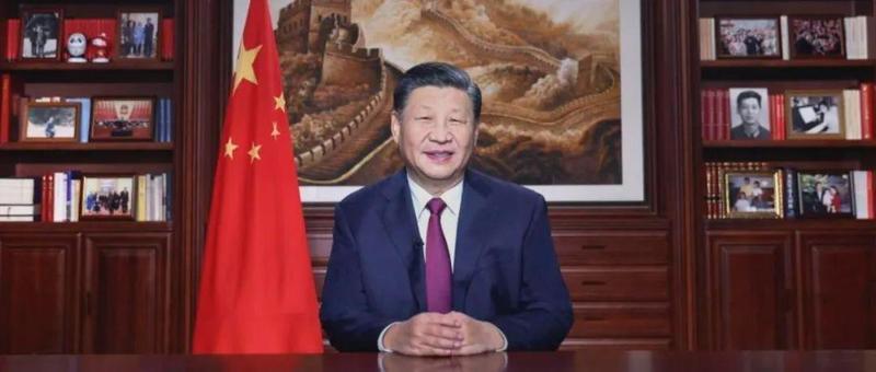 国家主席习近平发表二〇二二年新年贺词